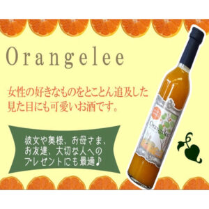 Orangelee